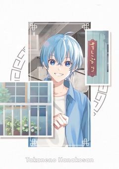 相互フォロー(2)