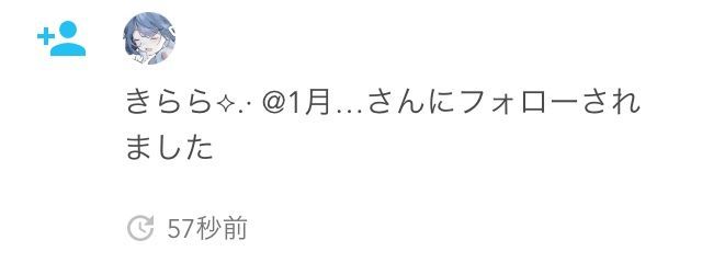 𝐑𝐢𝐑𝐢˖˚˳⌖  @無言活休🙏さんの壁紙画像