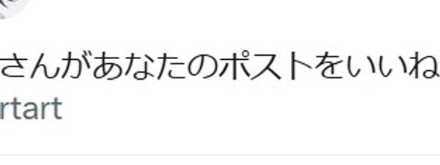 鰯＠無差別やめてちょさんの壁紙画像