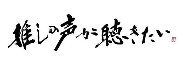 　須 磨 。さんの壁紙画像