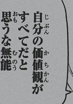 ヒロインの親友ポジが有能すぎる件について