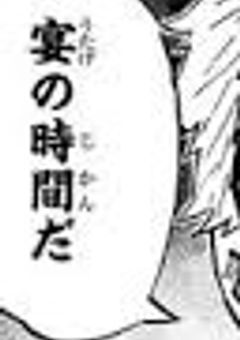 能ある少女は爪を隠す。