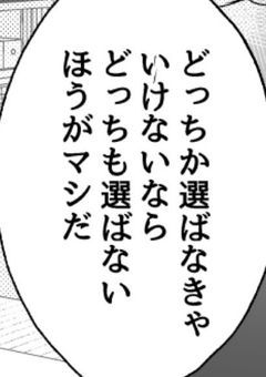 PEAK部に入部した少女、荒野界の人気者なようで