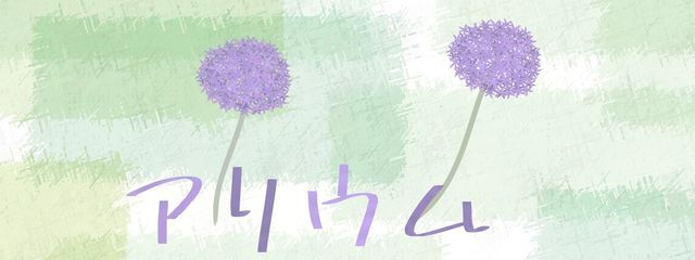 斜 翡翠さんの壁紙画像