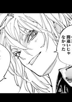 赤尾リオンの愛娘