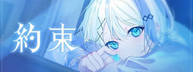 ꒰ঌ柑菜月 乃奈໒꒱【ねこすと】@一時復活中‼︎‼︎さんの壁紙画像