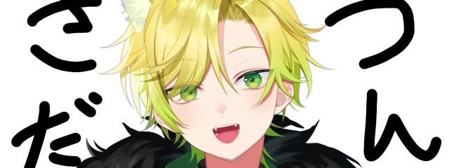 🫧📣💚奏斗💛💫🫧さんの壁紙画像