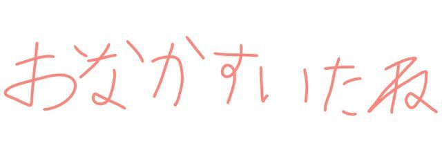 87ってなんかいいよねさんの壁紙画像