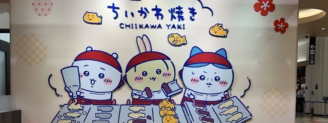 ஐ真奈美🐒さんの壁紙画像