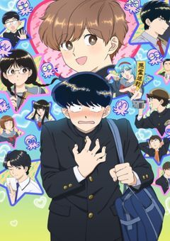 推しの話し！(夢主、オリキャラ）