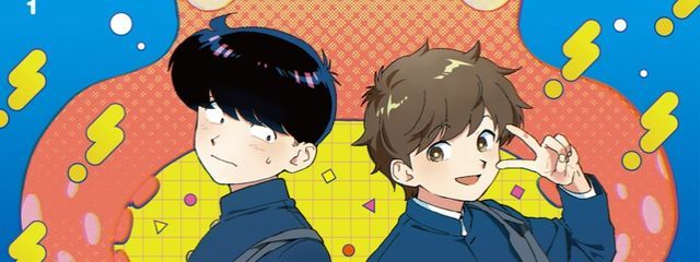 ただのヤバい奴さんの壁紙画像