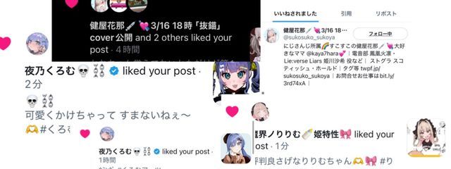 自認センリツのすりおろしとまと    さんの壁紙画像