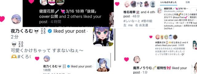 すりおろしとまとが勝ってるよさんの壁紙画像