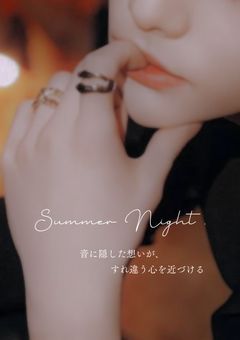 Summer Night .