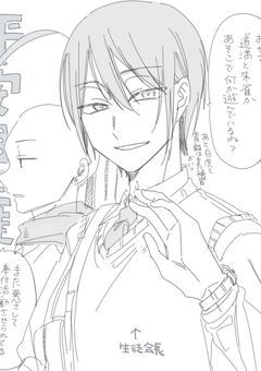 安倍家の長男に好かれました?!