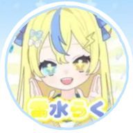 雷水らく @ 初心者PTuberさんのアイコン画像