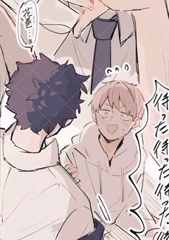 ハイキュー大人松花ＢＬ短編集