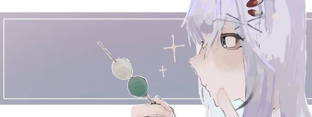 すち🍨さんの壁紙画像