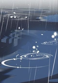　　私だけって約束して