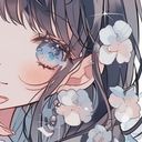 (なまえ)
