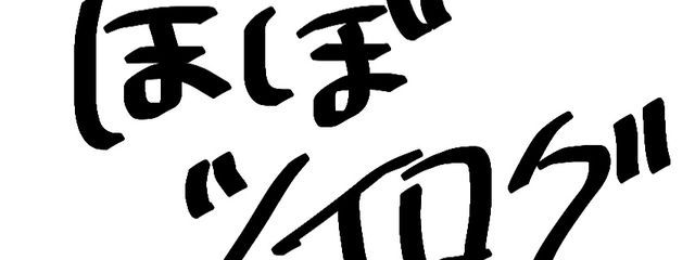 捕食者さんの壁紙画像