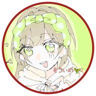 うぃめさんのアイコン画像