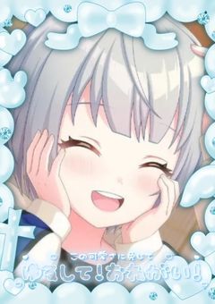 ✡ 今はまだ小さな花弁だとしても ⸝꙳.˖