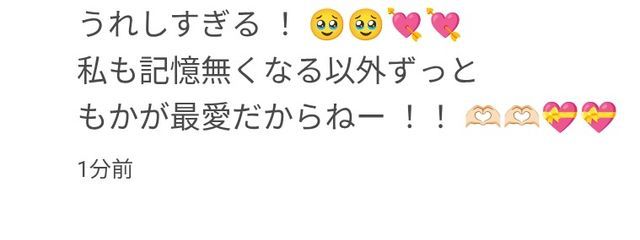 透愛ももか # スマホ依存から抜け出す為 低浮さんの壁紙画像