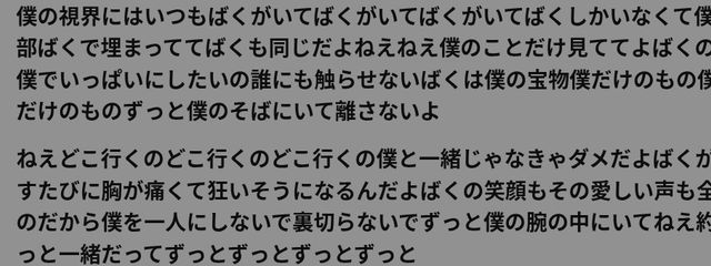 pwkdjnfy@tomy634.com＠夢喰さんの壁紙画像