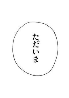 す ぱ ー き ん ぐ 。