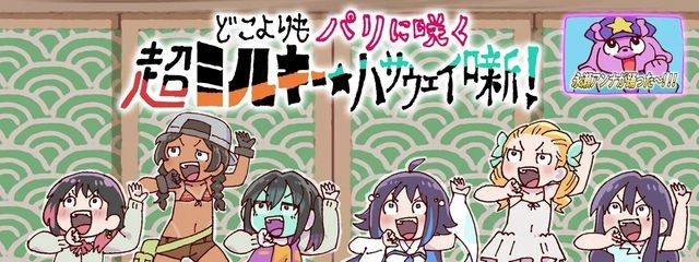 海夏@テスト活休(ちょくちょく更新)さんの壁紙画像
