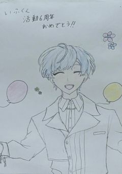推しのイラスト投稿します