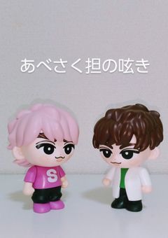 あべさく担の呟き