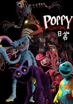 ポピプレの日常！