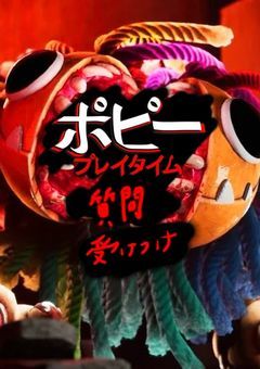 ポピプレ質問返答部屋！