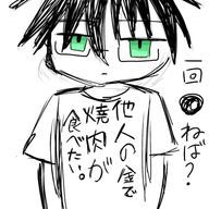 サフラシャの独り言さんのアイコン画像