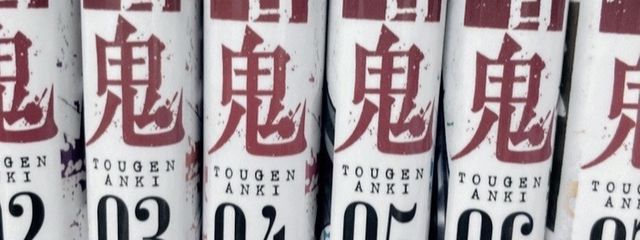 素数³さんの壁紙画像