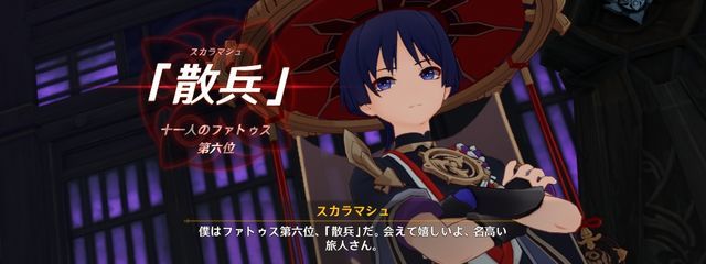 零無さんの壁紙画像