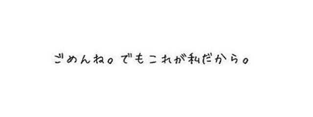 愛夜さんの壁紙画像