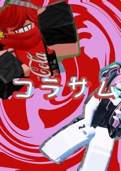 コラサム(COLA＆ゴッサム)