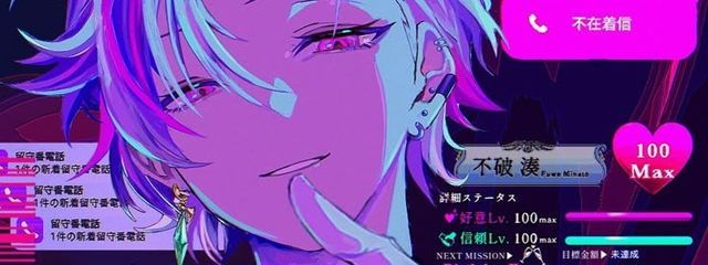 林檎ｻﾏ ダゾ！@根菜類さんの壁紙画像