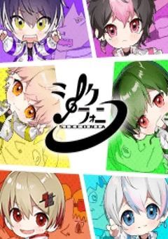 夢主はめっちゃ可愛いから爆モテ…なんてするわけないでしょう！？　【今日、好きになりました。】　シクフォニ編