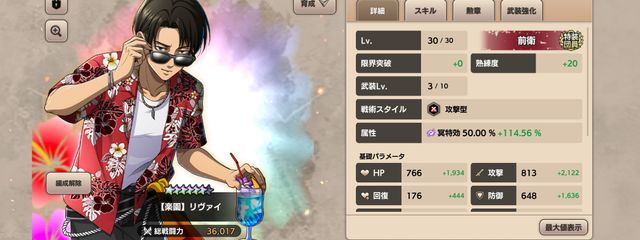 ミジンコの唐揚げさんの壁紙画像