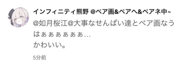 。❀ 如月桜江 ☪︎*。꙳さんの壁紙画像