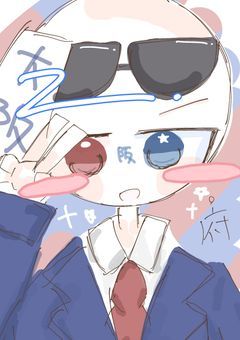 　都道府県☆自由日常録 
