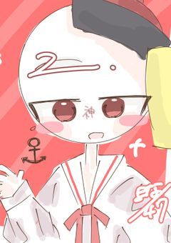 　都道府県☆自由日常録 