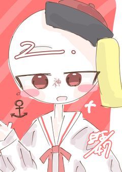 　都道府県☆自由日常録 