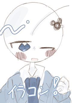 FW100人記念☆イラコン❕