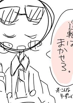 ♯　東西戦争、3陣営に分かれた件 。
