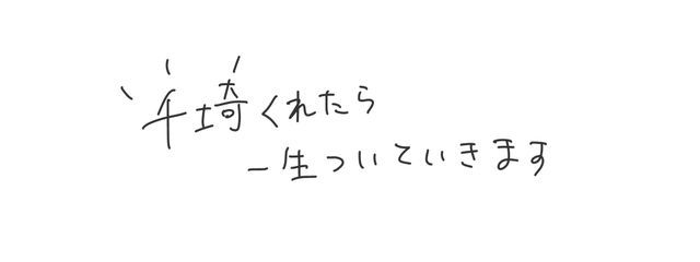 ㊼ 。さんの壁紙画像